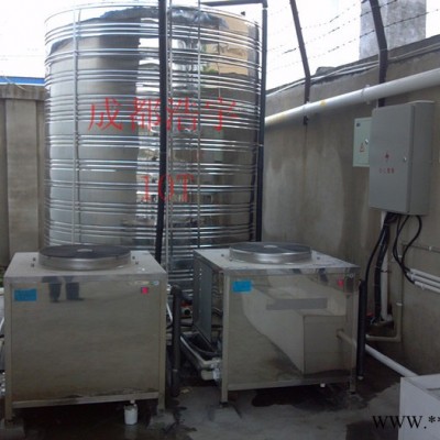 成都做工地熱水器廠家工地洗澡的熱水器工地節能熱水器熱冠RGHP空氣能工地用 熱冠空氣能工地用