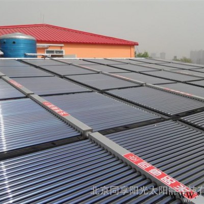 供應同享陽光20噸太陽能熱水工程