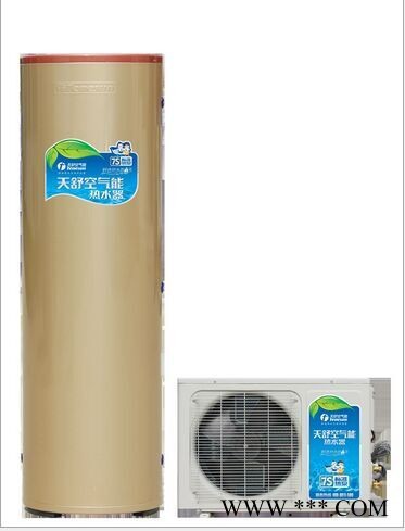 華天成天威款空氣能熱水器 空氣能熱水器批發