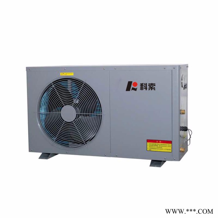 K科索科技KAHX025 商用熱水空氣能熱水器主機 酒店 賓館 健身房