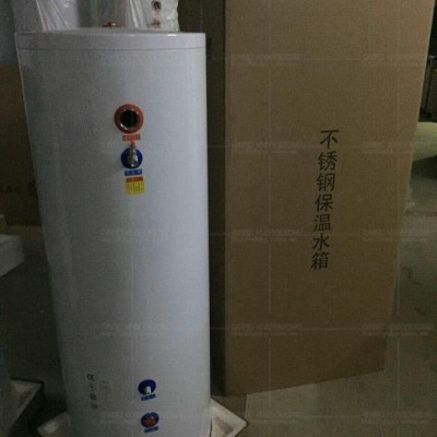 150/200/300空氣能/源熱泵/太陽(yáng)能熱水器/家商用承壓保溫水箱包郵                太陽(yáng)能