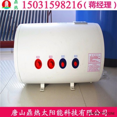 不銹鋼太陽(yáng)能承壓水箱唐山鼎熱太陽(yáng)能平板一體機(jī)熱水器