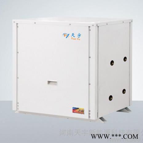天宇新能源空氣能水源熱泵熱水器系列 空氣能熱水器