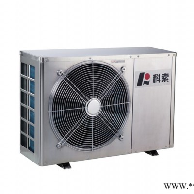 供應科索KAHF015-300L廣西南寧熱泵熱水器空氣能熱水器-家用佛循環 廣西南寧熱泵熱水器-科索科技熱泵