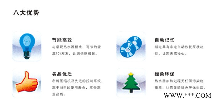 資陽市簡陽市安岳縣樂至縣空氣能熱水器空氣能熱水器熱泵維修