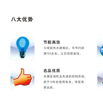 資陽市簡陽市安岳縣樂至縣空氣能熱水器空氣能熱水器熱泵維修