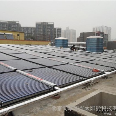 供應同享陽光15噸太陽能熱水工程