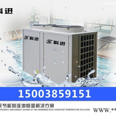孟津空氣能水器|喜來神XLSFSRS-rm-31 孟津空氣能熱水器