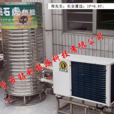 供應鉆石鉆利牌1.5P+80L家用空氣能熱水器，新型熱水器