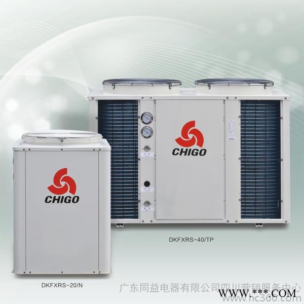 供應志高DKFXRS-20/N志高空氣能熱水器