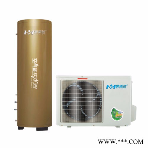 昊美達(dá)空氣能熱水器，家用氟循環(huán)系列
