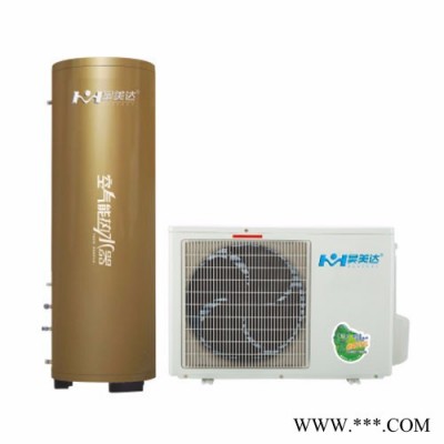 昊美達空氣能熱水器，家用氟循環系列