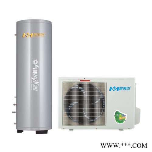 空氣能熱水器/300升/昊美達(dá)家用氟循環(huán)系列