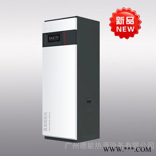 空氣源熱泵熱水器德能DERON品牌一級能效家用空氣能熱水器華南廠家直供高端