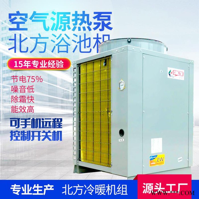 秦皇島空氣能熱水器質量