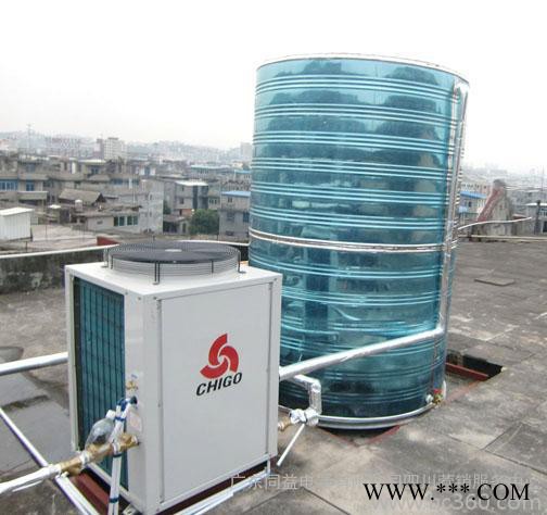 供應KFXRS-20/NA志高空氣能熱水器