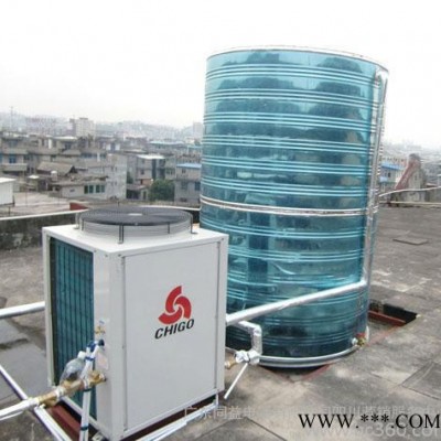 供應KFXRS-20/NA志高空氣能熱水器