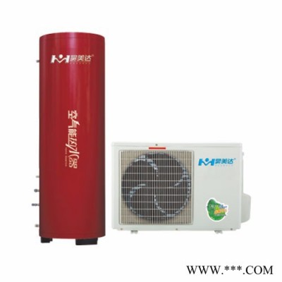 空氣能熱水器/150升/昊美達家用氟循環系列