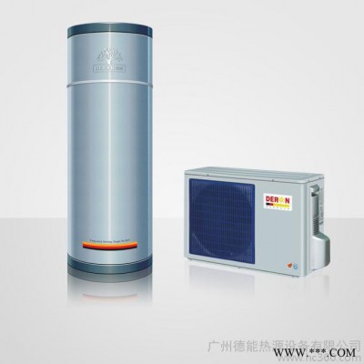 廣東熱泵廠家德能空氣能家用空氣能熱水器品牌