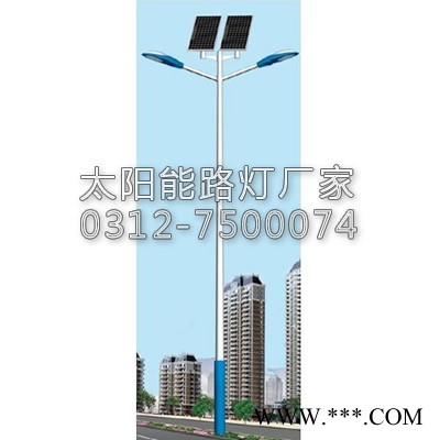 供應(yīng)太陽(yáng)能路燈 太陽(yáng)能路燈控制器