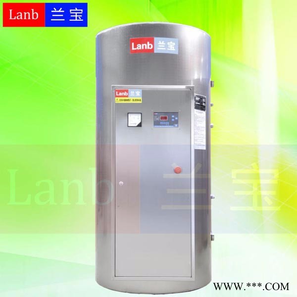 供應蘭寶牌能提供工廠浴室使用的大型電熱水器570L