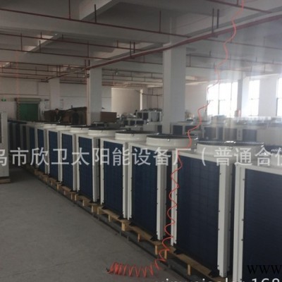 ** 空氣能熱水器 空氣源熱泵 3匹商用工程機(jī)