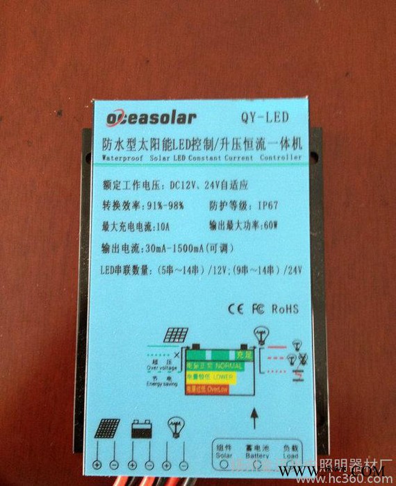 直供 太陽能路燈的核心部件 太陽能路燈控制器JX*
