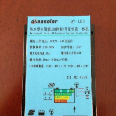 直供 太陽能路燈的核心部件 太陽能路燈控制器JX*