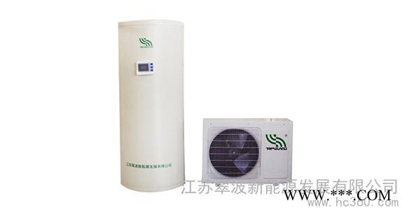 供應翠波KF80/300KF80/300空氣能熱水器