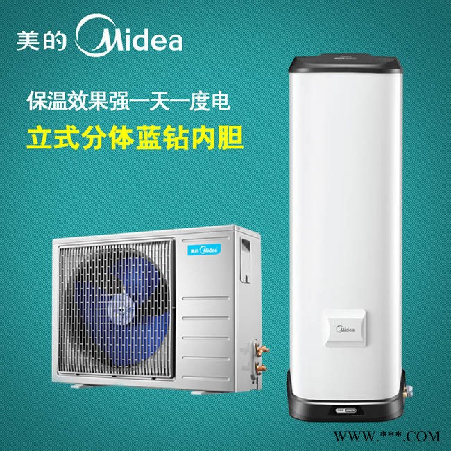 供應(yīng)美的Midea美的空氣能熱水器RSJF-30