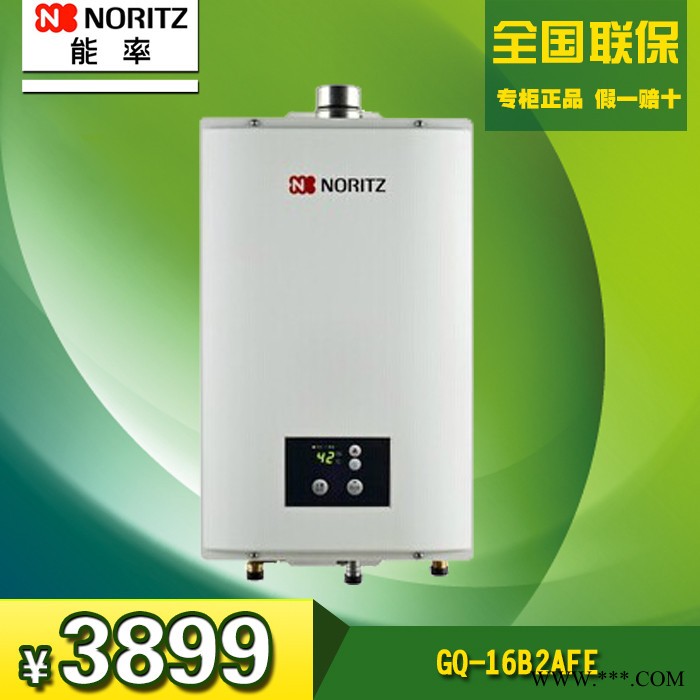 諾優(yōu)家商城 能率熱水器GQ-16B2AFE恒溫強(qiáng)排燃?xì)鉄崴魇袇^(qū)包安裝
