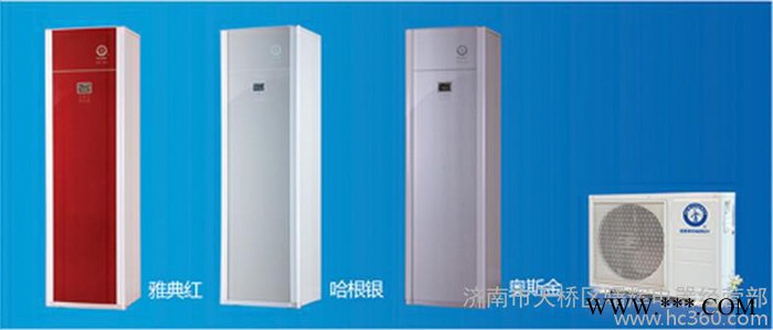 供應濟南空氣能熱水器廠家批發，專賣店，保修期1年