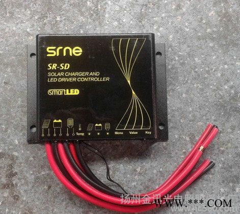 直供 太陽能路燈的核心部件 太陽能路燈控制器SRNE*