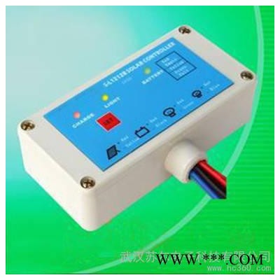 供應蘇爾SOLSL2012D太陽能路燈控制器