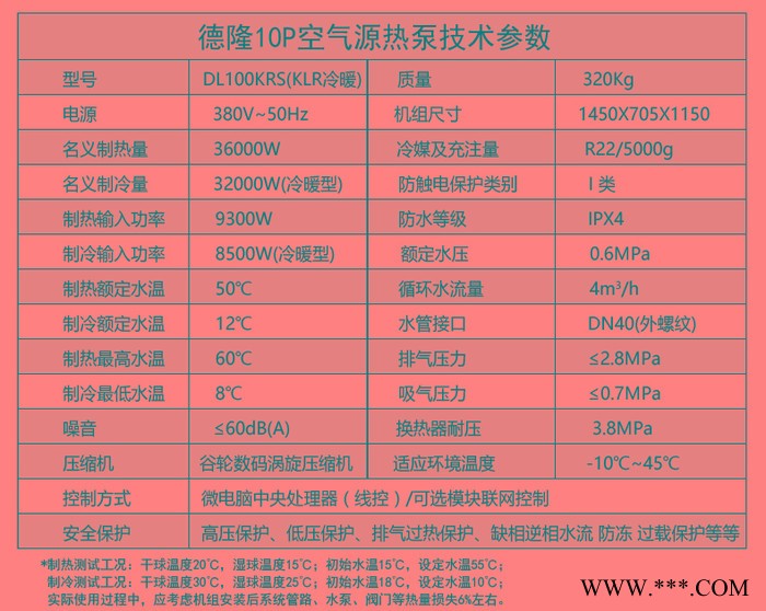 供應工廠宿舍空氣源熱泵熱水 電子廠宿舍熱水工程 太陽能熱水工程改造 空氣源熱泵 熱泵熱水工程