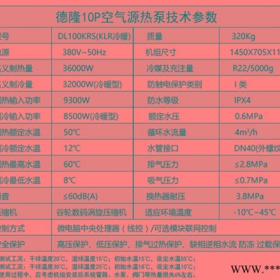供應工廠宿舍空氣源熱泵熱水 電子廠宿舍熱水工程 太陽能熱水工程改造 空氣源熱泵 熱泵熱水工程