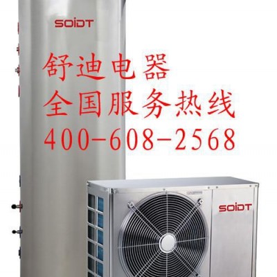 貴州分體式空氣能熱水器|分體式空氣能熱水器安裝|分體式空氣能熱水器維護