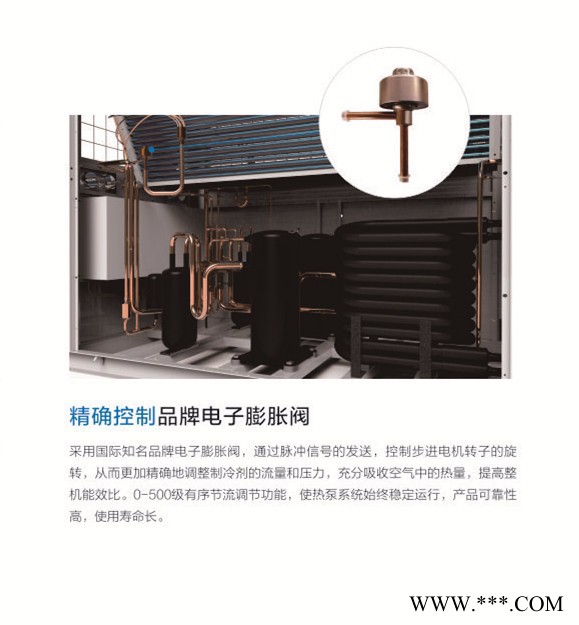 上海 力諾瑞特 空氣能 空氣能熱水器 空氣能采暖 空氣能熱源泵 家用 商用 工裝 宿舍賓館洗浴醫院