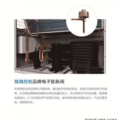上海 力諾瑞特 空氣能 空氣能熱水器 空氣能采暖 空氣能熱源泵 家用 商用 工裝 宿舍賓館洗浴醫院
