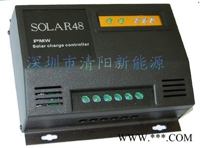 供應(yīng)清陽(yáng)48V SOLAR48-30A太陽(yáng)能控制器