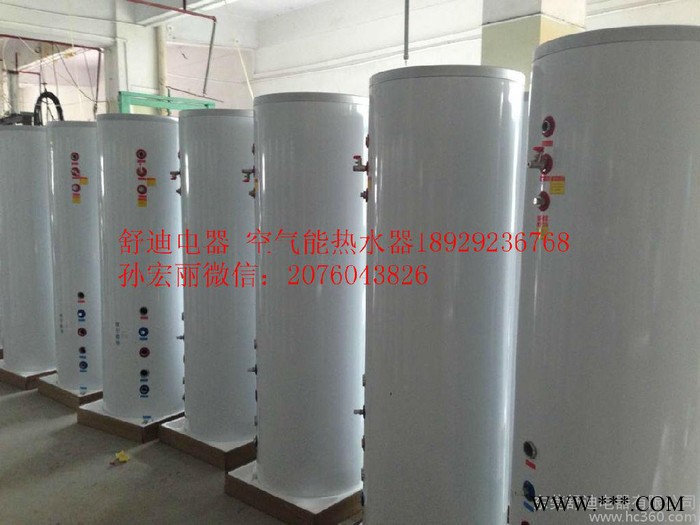 供應(yīng)舒迪SAHF010-150LC舒迪家用空氣能熱水器
