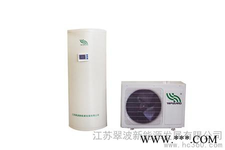 供應翠波KF160/300KF160/300空氣能熱水器