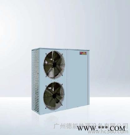 供應德能空氣能三聯(lián)供熱泵機組采暖熱水空調(diào)空氣能熱水器**品牌高新技術企業(yè)