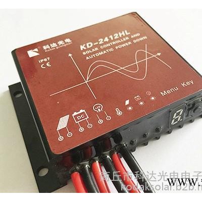 科達光電太陽能路燈控制器 升壓恒流太陽能控制器 質(zhì)量保證 性價比高 質(zhì)保3年