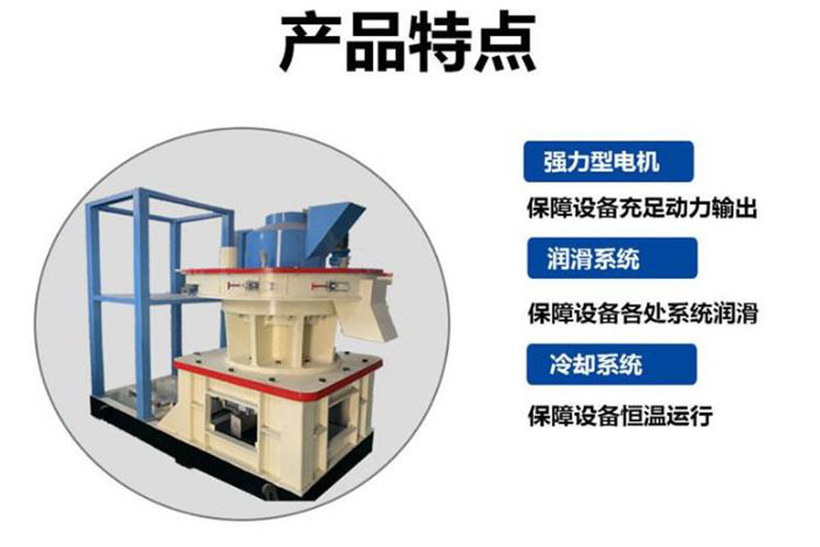 產品特點.jpg
