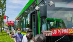 再創先河 氫能公交為高考生保駕護航