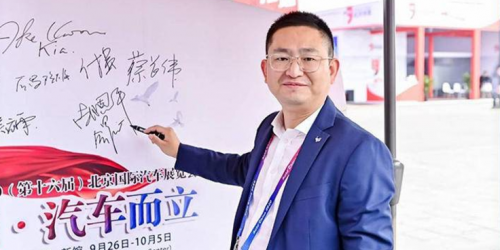 俞晨加盟長安馬自達新能源，出任營銷總經理