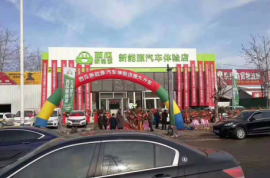 全線融合+數據驅動：西瓜新能源加盟代理實現財富自由