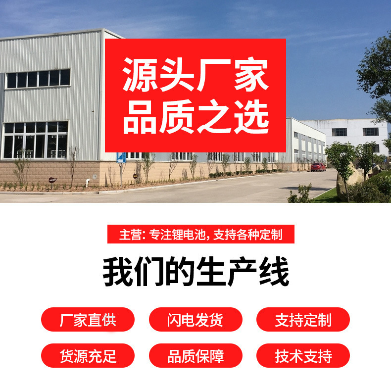 更換廠家直銷(xiāo)2