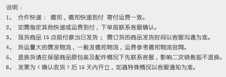發票版說明圖